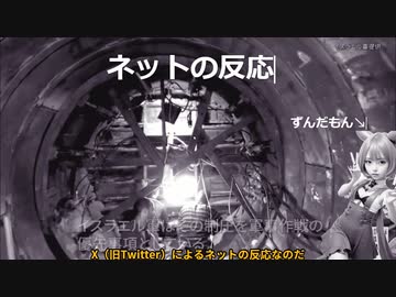 最大のトンネル発見！ ハマスのトンネル工事は本格的だった