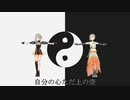 【知声】Bad Apple!!【自作モデルMMD】