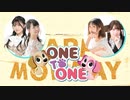 【会員限定版】ONE TO ONE 『伊藤かな恵のかなえるーむ』第18回/『天希かのん「のんびりふわふわもちもちらじお」』第2回