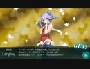 【実況】穢なき漢の初体験【艦これ】part103