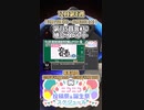 【#ニコニコ投稿祭】13／19『#第185回音MAD晒しイベント』12月第4週のニコニコ投稿祭&誕生祭スケジュールを知ろう【#VOICEROID解説】#MAD #音MAD
