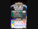 【#ニコニコ投稿祭】14／19『#勉強シロイド誕生祭2023』12月第4週のニコニコ投稿祭&誕生祭スケジュールを知ろう【#VOICEROID解説】#MAD #勉強シロイド