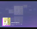 《プロセカ》難聴系男子が倒せない MASTER30 FC