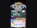 【#ニコニコ投稿祭】15／19『#モータースポーツ投稿祭2023』12月第4週のニコニコ投稿祭&誕生祭スケジュールを知ろう【#COEIROINK解説】#解説 #講座 #野球 #ボイロ