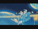 【歌ってみた】プラネテス / seiza  (Covered by 踊瀬コウ / Kou)