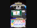 【#ニコニコ投稿祭】16／19『#革命祭』12月第3週のニコニコ投稿祭&誕生祭スケジュールを知ろう【#COEIROINK解説】#解説 #講座 #歴史 #ボイロ