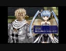 ラ○グリッサー信者による「グローランサーⅤ」実況プレイpart56