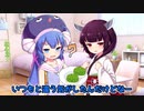 ウナきりMAX!!「今日のずんだ餅は何か違う？」「・・・」