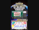 【#ニコニコ投稿祭】17／19『#マッスルプラス投稿祭2023』12月第4週のニコニコ投稿祭&誕生祭スケジュールを知ろう【#COEIROINK解説】#エンターテイメント #マッスルプラス