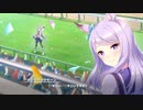 ウマ娘「駆け出しの一等星」Part1/3