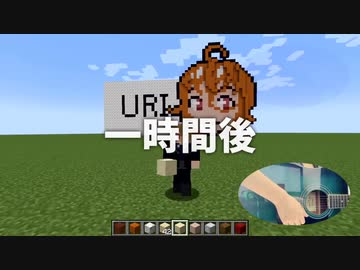 ゲームオーバー鈴木瓜