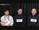 人狼最大トーナメントseason9 #12 1/8