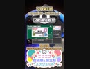 【#ニコニコ投稿祭】18／19『#【第2回_没動画供養祭】』12月第4週のニコニコ投稿祭&誕生祭スケジュールを知ろう【#COEIROINK解説】#エンターテイメント