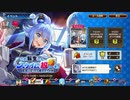 【この素晴らしい世界に祝福を！ファンタスティックデイズ】 イベントストーリー この転生したスライムに祝福を！～友達になったら魔王だった件～