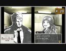 #20 ウィッシュルーム 天使の記憶 【女性実況】【DS】
