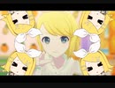 《プロセカ》難聴系男子が倒せない 3DMV 鏡音リン