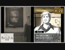 #21 ウィッシュルーム 天使の記憶 【女性実況】【DS】