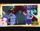 キタカミの里でオリエンテーション！【ポケットモンスター バイオレット】Part.８３【#Vtuber】