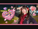 【るぉ】美少女無罪♡パイレーツ【踊ってみた】