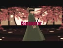 【Fate/MMD】永倉新八でConqueror