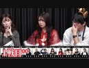 人狼最大トーナメントseason9 #12 3/8
