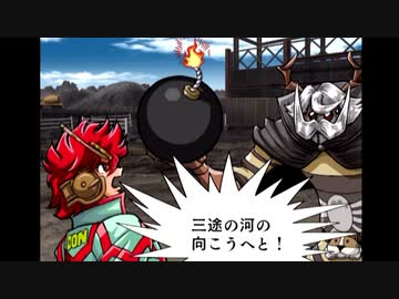 【炎の宅配便】よく分からないゲームをやろう会_Part05