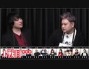 人狼最大トーナメントseason9 #12 4/8