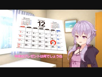 【ソフトウェアトーク劇場】ゆかりさんと誕生日【結月ゆかり誕生祭2023】