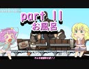 【ratopia】地底ネズミとおねーさんの国　11