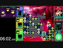 [DS]メテオス スタートリップ マルチ (真・メテオスエンディング) RTA 6:15.883(解説音声付)