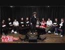 人狼最大トーナメントseason9 #12 5/8