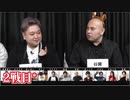 人狼最大トーナメントseason9 #12 6/8
