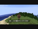 巨大化する拓也さん