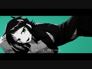 【歌月アカリ】フォールスマン・ショー【UTAUカバー】