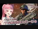 【BF2042】12月18日のTGM対空もんたーじゅ
