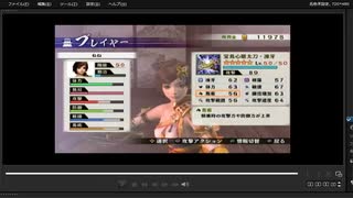 [プレイ動画]　戦国無双４－Ⅱの無限城１２１階から１３０階までをねねでプレイ