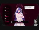 ちょっとエッチなヴァンサバ系　Wedding Witch　04　魔女が初夜のために肉体改造