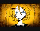 【手書き】8番出口/covered 鏡音リン【非公式イメージソング】
