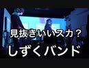 KBTIT最新ライブ映像HD