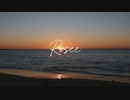 Rosee/初音ミク 【オリジナル】