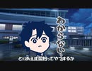 【実卓リプレイ】ノリと勢いだけで進める特異点攻略【亜種平行特異点二十七祖襲来記】【聖杯戦争TRPG】Part1