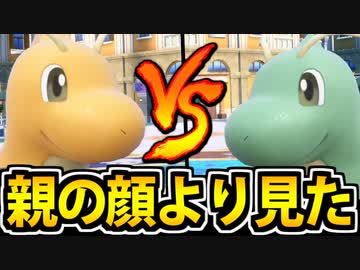 【実況】ポケモンSVでカントー統一パーティでたわむれる Part4　いつもの対面