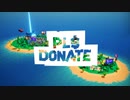 ROBLOX:Plsは予告編を寄付します。