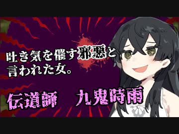 私って普通でしょ？　クトゥルフ神話TRPGワンシーン集♪