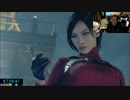 【３時ニコ生録画】2023/12/18 20:00 【７２時間】バイオハザードRE４＆エイダ編【寝ない枠】#⑫