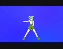 【MMD】ずんだもん - California Gurls【BB素材】