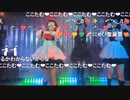 【ワーワーワールド】【マジックアップル】「☆彡【ハンカチ回】にゃぴにゃぴ生誕祭2023☆彡新時代☆彡」の一部分【2023/12/17】