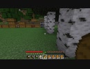 【minecraft】サバイバルでまったり整地して新しい世界作るわ【Part164】