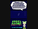 【#今日ずんボカロ紹介】死期彩 feat.カゼヒキ / 時雨【2023/12/19】#shorts #ショート #ボカロ #ボカロ紹介