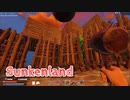 【Sunkenland】文明が滅びすべてが海に沈んだ世界で！！襲撃が終わったら何をするって？修復じゃよ…【77日目】